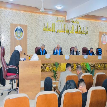 اعلام جامعة بابل - كلية الادارة والاقتصاد