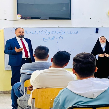 اعلام جامعة بابل - كلية الادارة والاقتصاد