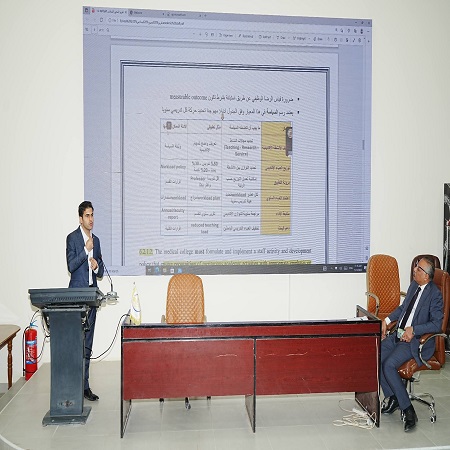 اعلام جامعة بابل - كلية الطب