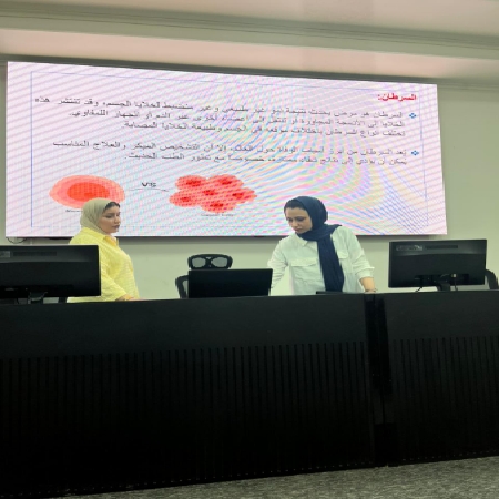 اعلام جامعة بابل - كلية الطب