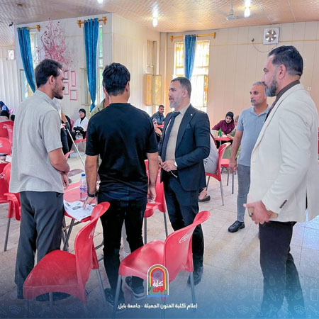 اعلام جامعة بابل - كلية الادراة والاقتصاد