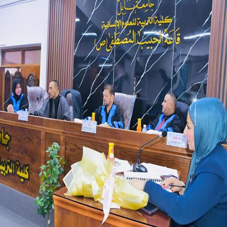 اعلام جامعة بابل - كلية الادارة والاقتصاد