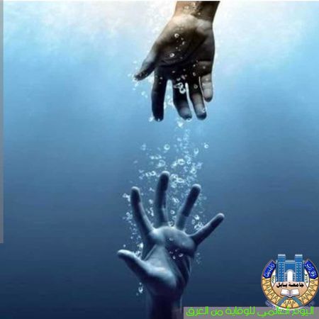 اعلام جامعة بابل - كلية الطب