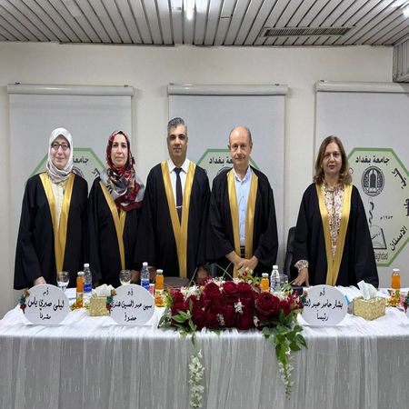 اعلام جامعة بابل - كلية الطب