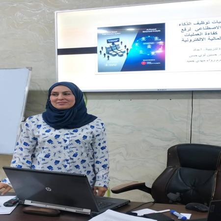 اعلام جامعة بابل - كلية الادارة والاقتصاد