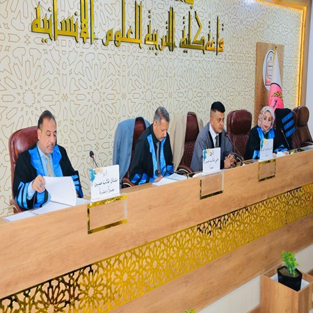 اعلام جامعة بابل - كلية الادارة والاقتصاد