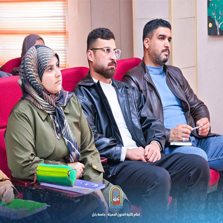 اعلام جامعة بابل - كلية فنون الجميلة