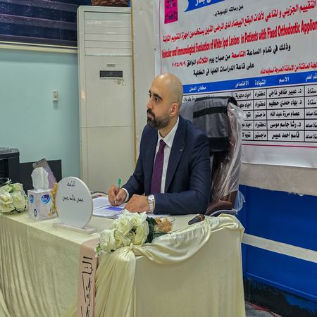 اعلام جامعة بابل - كلية الطب