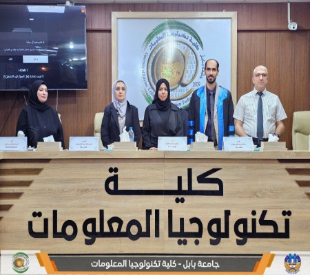 اعلام جامعة بابل - كلية الطب