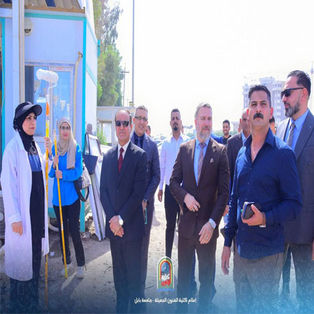 اعلام جامعة بابل - كلية فنون الجميلة