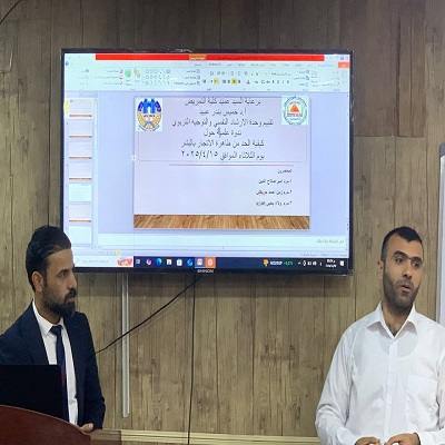 media University of Babylon - كلية الطب