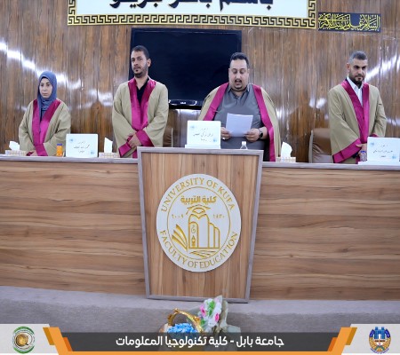 اعلام جامعة بابل - كلية الطب