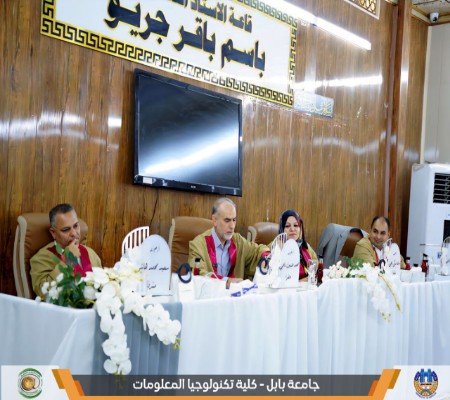 Media of University of Babylon - كلية الطب