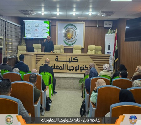 اعلام جامعة بابل - كلية الطب