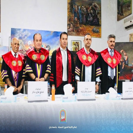 اعلام جامعة بابل - كلية الادراة والاقتصاد