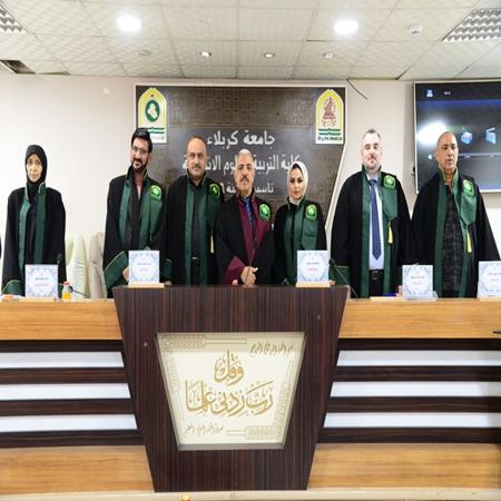 اعلام جامعة بابل - كلية الادارة والاقتصاد