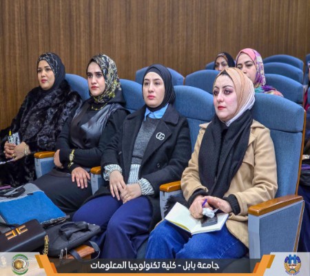 اعلام جامعة بابل - كلية الطب