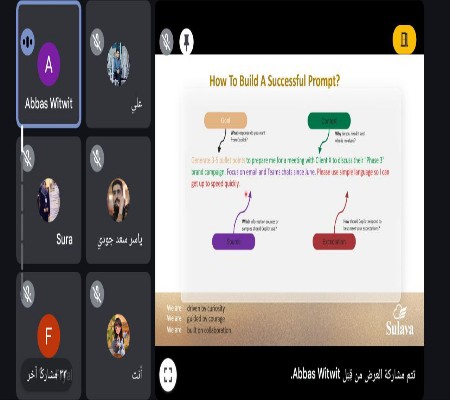 اعلام جامعة بابل - كلية الطب