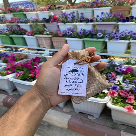 اعلام جامعة بابل - كلية الادارة والاقتصاد