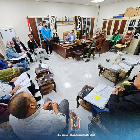 اعلام جامعة بابل - كلية فنون الجميلة