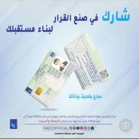 اعلام جامعة بابل - كلية الطب