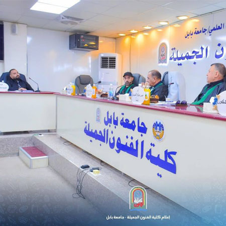 اعلام جامعة بابل - كلية فنون الجميلة