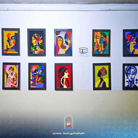 اعلام جامعة بابل - كلية فنون الجميلة