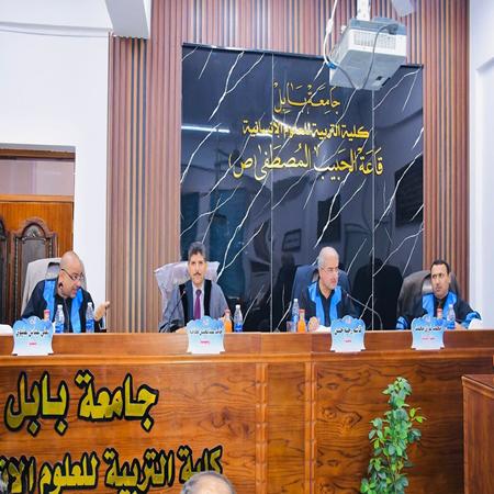 اعلام جامعة بابل - كلية الادارة والاقتصاد
