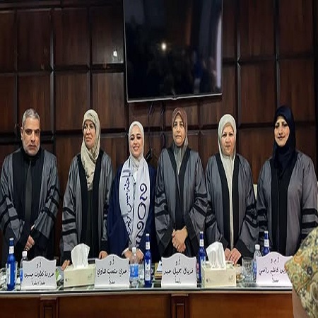 اعلام جامعة بابل - كلية العلوم للبنات