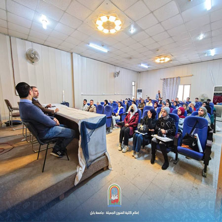 اعلام جامعة بابل - كلية فنون الجميلة