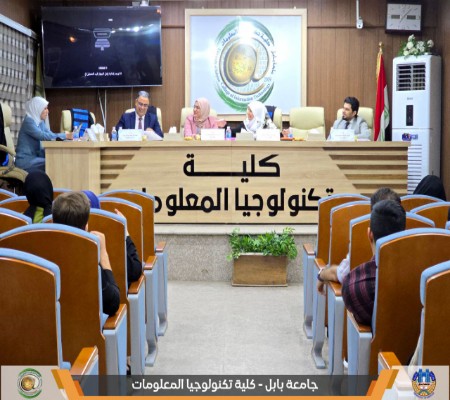 اعلام جامعة بابل - كلية الطب