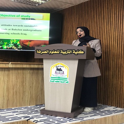 اعلام جامعة بابل - كلية الطب