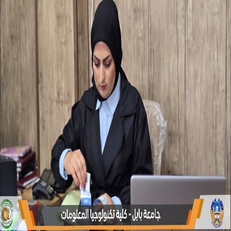 اعلام جامعة بابل - كلية الطب