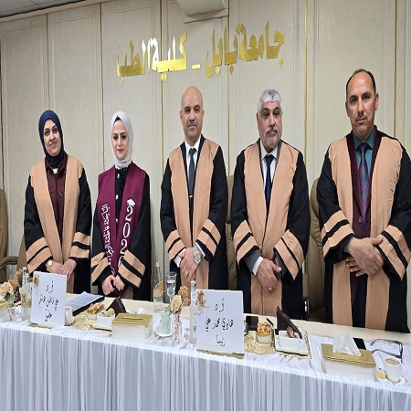 اعلام جامعة بابل - كلية الطب