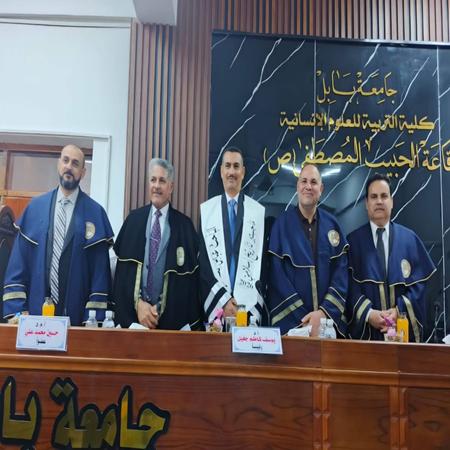 اعلام جامعة بابل - كلية الادارة والاقتصاد