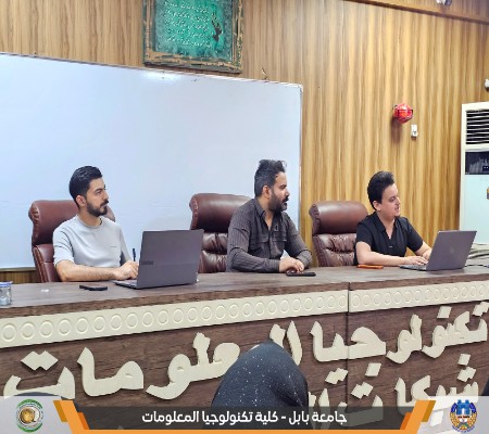 اعلام جامعة بابل - كلية الطب