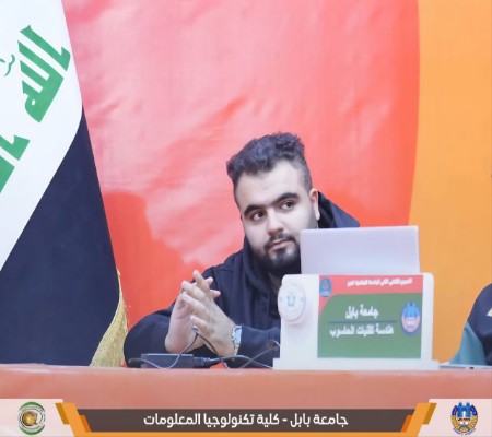 اعلام جامعة بابل - كلية الطب