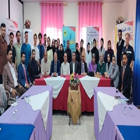 اعلام جامعة بابل - كلية الطب