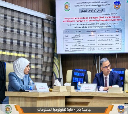 اعلام جامعة بابل - كلية الطب