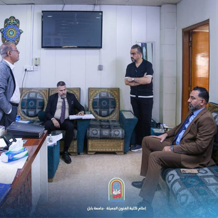 اعلام جامعة بابل - كلية فنون الجميلة