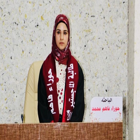 اعلام جامعة بابل - كلية الطب