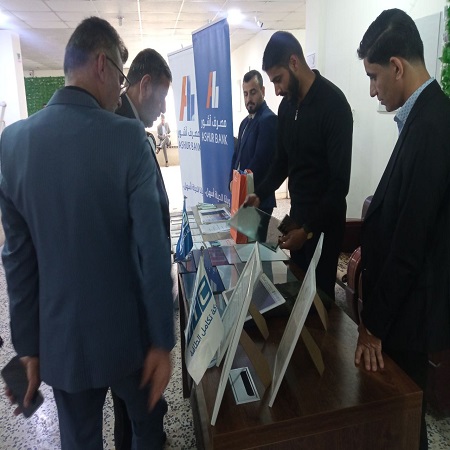 اعلام جامعة بابل - كلية الادارة والاقتصاد