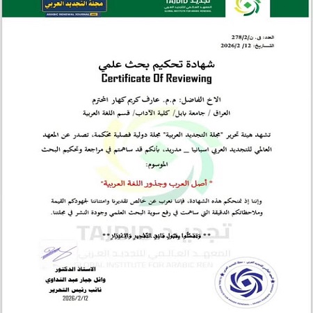 Media University of Babylon - كلية الطب