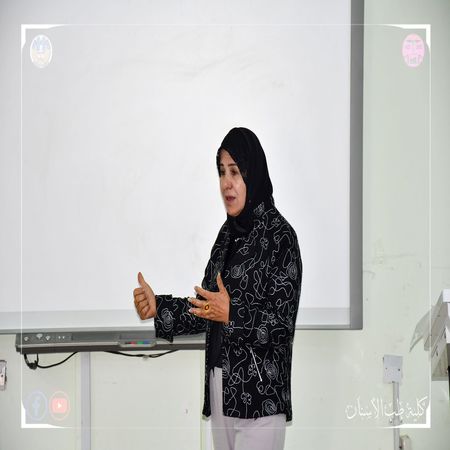 اعلام جامعة بابل - كلية الطب