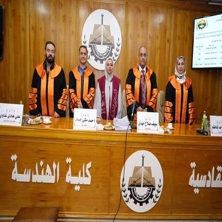 اعلام جامعة بابل - كلية الهندسة