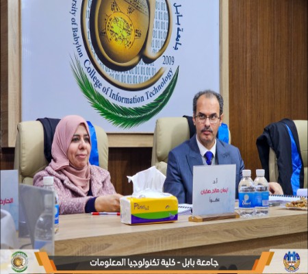 اعلام جامعة بابل - كلية الطب
