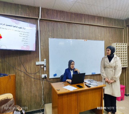 اعلام جامعة بابل - كلية الادارة والاقتصاد