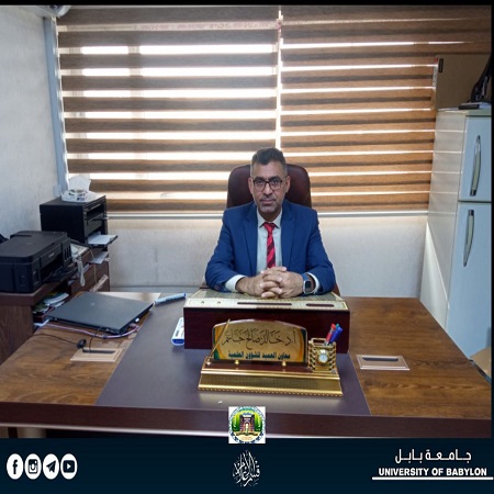 اعلام جامعة بابل - كلية الادارة والاقتصاد
