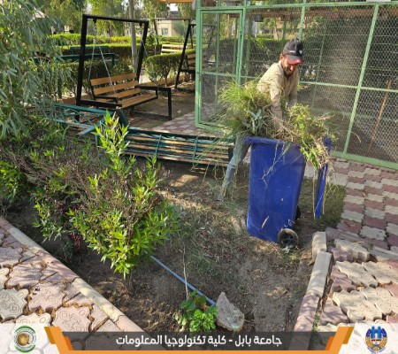Media of University of Babylon - كلية الطب