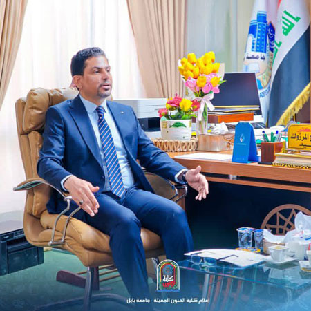 اعلام جامعة بابل - كلية فنون الجميلة